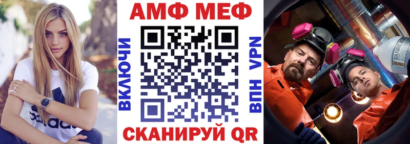 Купить закладки  Бирюсинск  АМФЕТАМИН Premium 
