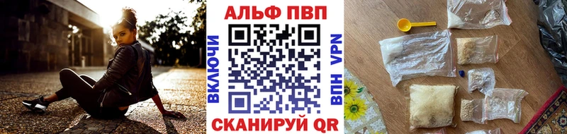 APVP СК  Купить где  Бирюсинск 