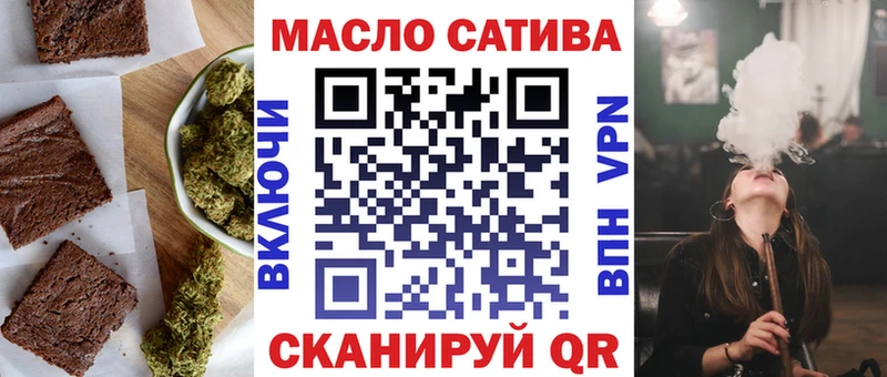 Canna-Cookies марихуана  Купить закладки  Бирюсинск 