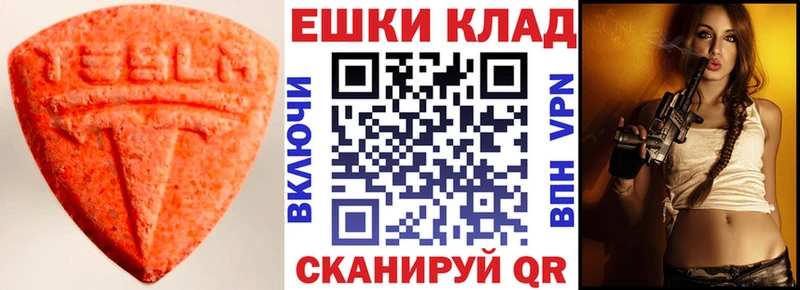 Купить где  Бирюсинск  Экстази 300 mg 