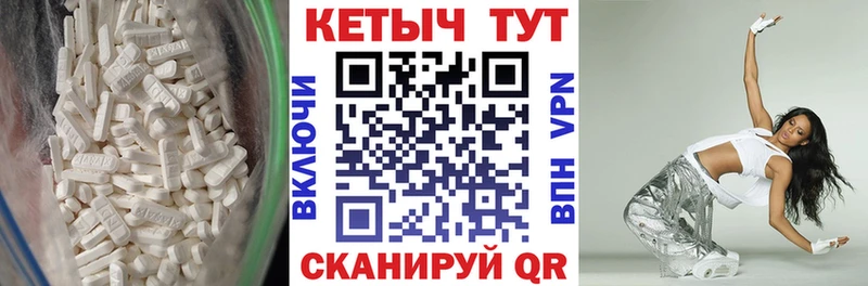 Кетамин VHQ  Купить  Бирюсинск 