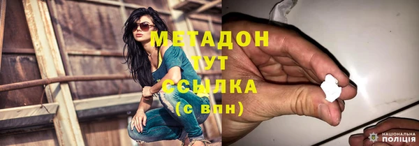 крисы Инсар