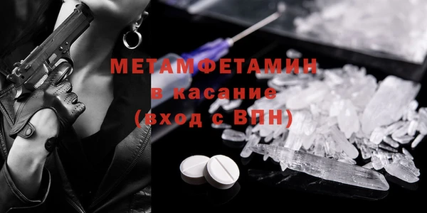мет Иннополис
