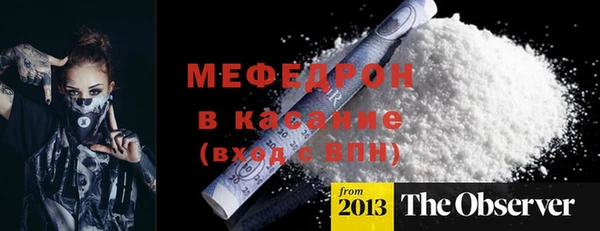 мет Иннополис