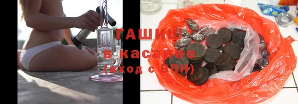 спиды Инта