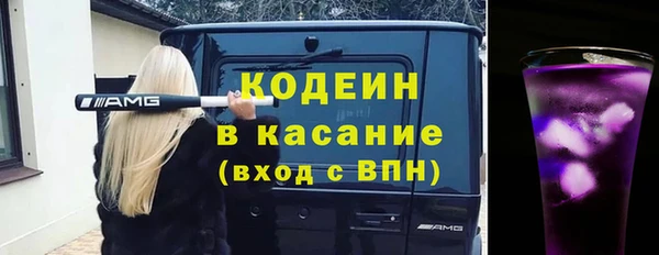 спиды Инта