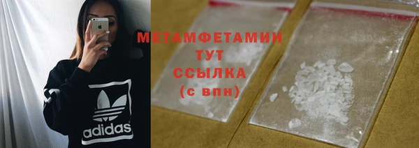 спиды Инта