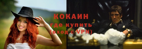 альфа пвп Каменногорск