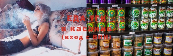 спиды Инта