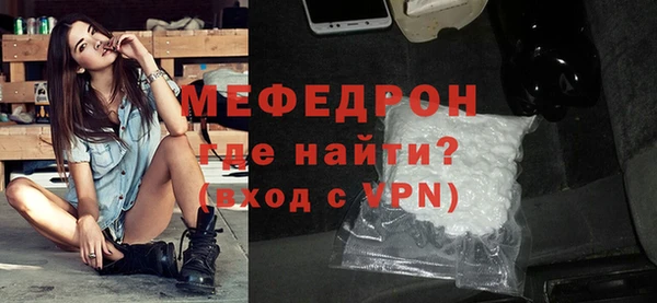 спиды Инта