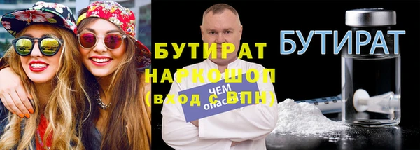 мет Иннополис