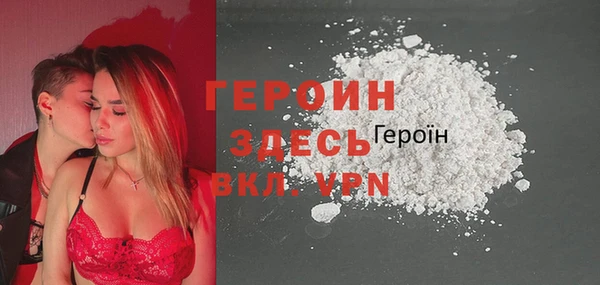 крисы Инсар