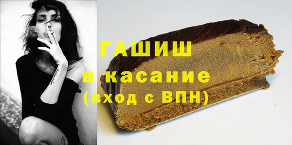 крисы Инсар