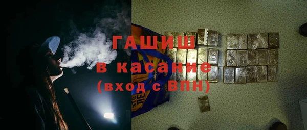 крисы Инсар