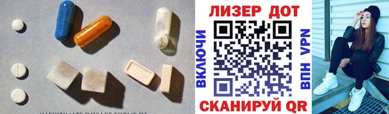 Лсд 25 экстази ecstasy  Купить где  Бирюсинск 