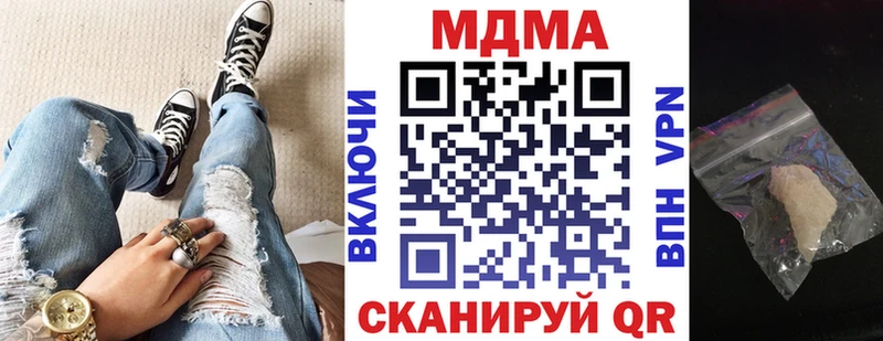 МДМА VHQ  Купить где  Бирюсинск 