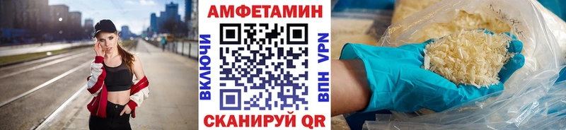 МЕТАМФЕТАМИН винт Купить Бирюсинск