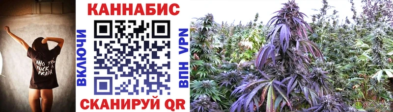 Конопля VHQ  Купить  Бирюсинск 